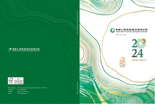 Thumbnail China Life Insurance Annual Report 2024