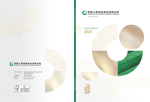 Miniature China Life Insurance Rapport semestriel 2025-h1