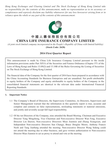 Vorschaubild China Life Insurance Quartalsbericht 2014-q1