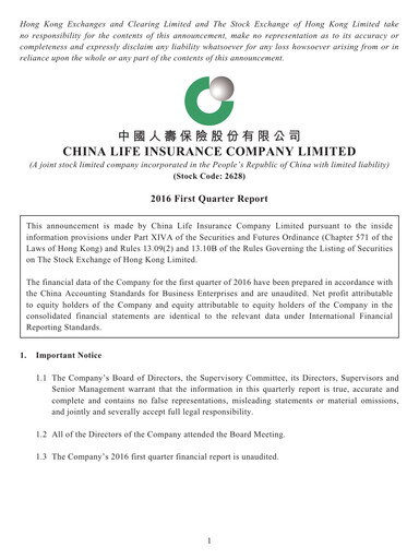 Vorschaubild China Life Insurance Quartalsbericht 2016-q1
