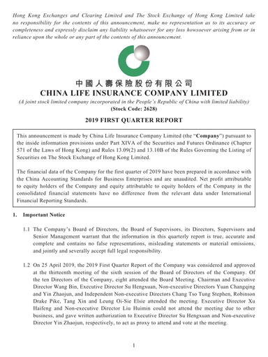 Vorschaubild China Life Insurance Quartalsbericht 2019-q1