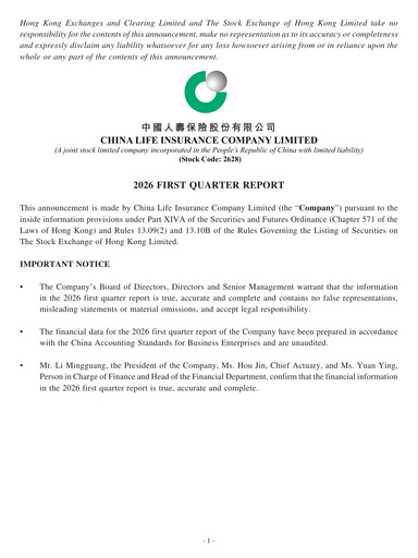 Vorschaubild China Life Insurance Quartalsbericht 2026-q1