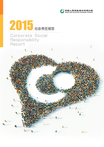 Thumbnail China Life Insurance Rapport de durabilité 2015