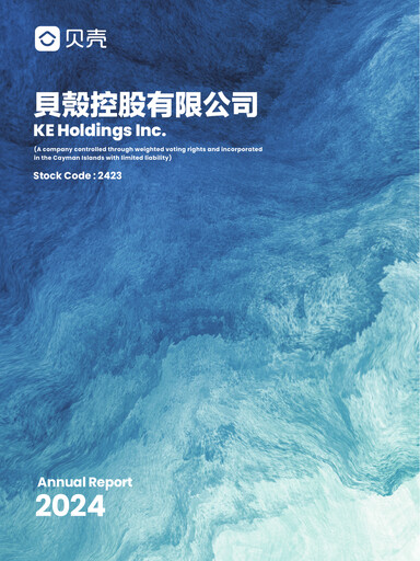 Thumbnail KE Holdings
 Annual Report 2024