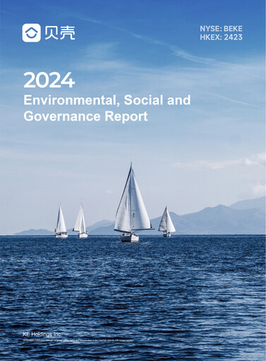 Thumbnail KE Holdings
 ESG Report 2024