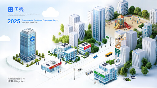 Thumbnail KE Holdings
 ESG Report 2025