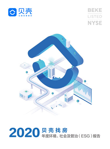 Thumbnail KE Holdings
 ESG Report 2020