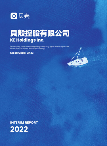 Thumbnail KE Holdings
 Half-year Report 2022-h1