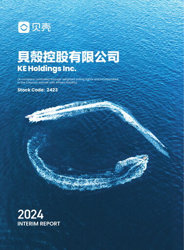 Thumbnail KE Holdings
 Half-year Report 2024-h1