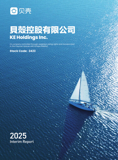 Thumbnail KE Holdings
 Half-year Report 2025-h1