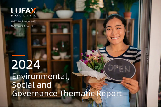 Thumbnail Lufax ESG Report 2024