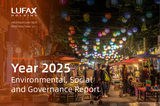 Thumbnail Lufax ESG Report 2025