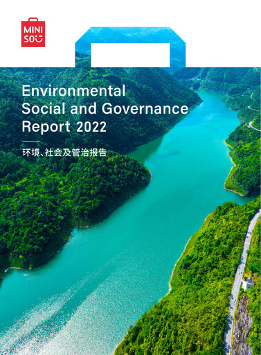 Vorschaubild MINISO Group ESG-Bericht 2022