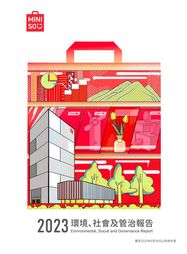 Vorschaubild MINISO Group ESG-Bericht 2023