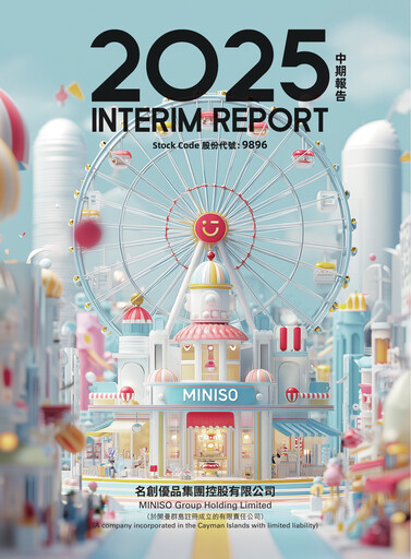 Vorschaubild MINISO Group Halbjahresbericht 2025-h1