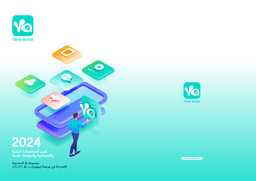Thumbnail Yalla Group ESG Report 2024
