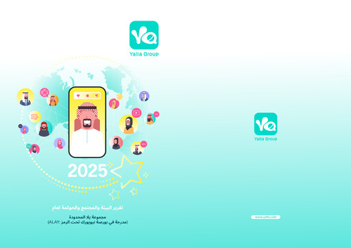 Thumbnail Yalla Group ESG Report 2025