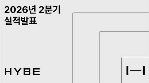 Thumbnail HYBE Quarterly Report 2026-q2