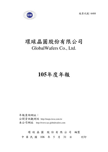 Thumbnail GlobalWafers Annual Report 2016