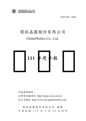 Thumbnail GlobalWafers Annual Report 2022