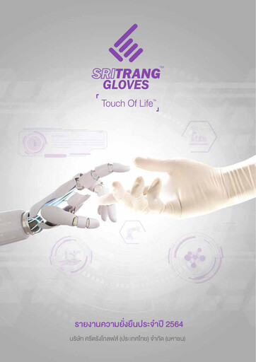 Thumbnail Sri Trang Gloves Sustainability Report 2021