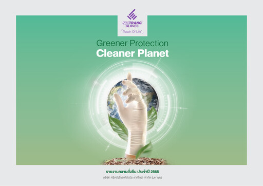 Thumbnail Sri Trang Gloves Sustainability Report 2022