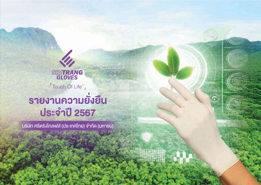 Thumbnail Sri Trang Gloves Sustainability Report 2024