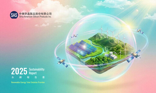 Vorschaubild Sino-American Silicon Products Nachhaltigkeitsbericht 2025