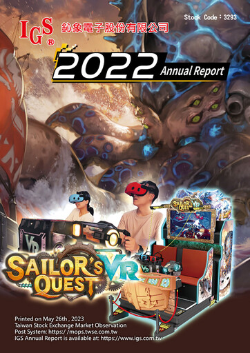 Thumbnail International Games System Annual Report 2022