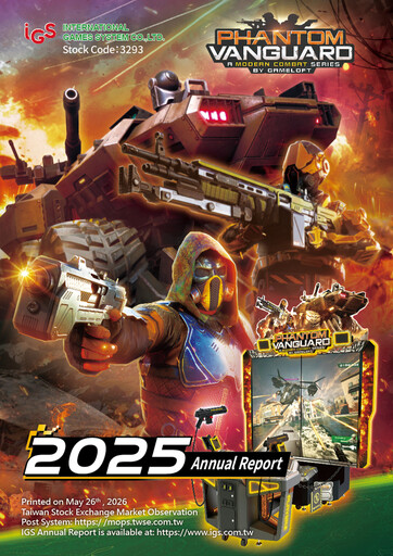 Thumbnail International Games System Annual Report 2025