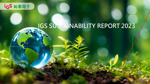 Thumbnail International Games System Sustainability Report 2023