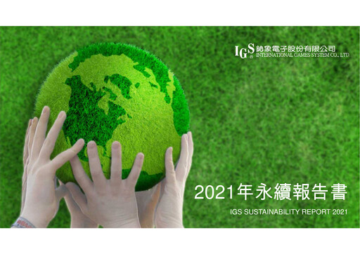 Thumbnail International Games System Sustainability Report 2021