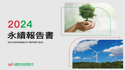 Thumbnail International Games System Sustainability Report 2024