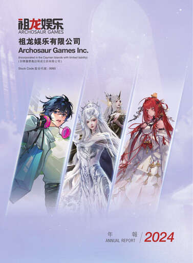 Thumbnail Archosaur Games Annual Report 2024