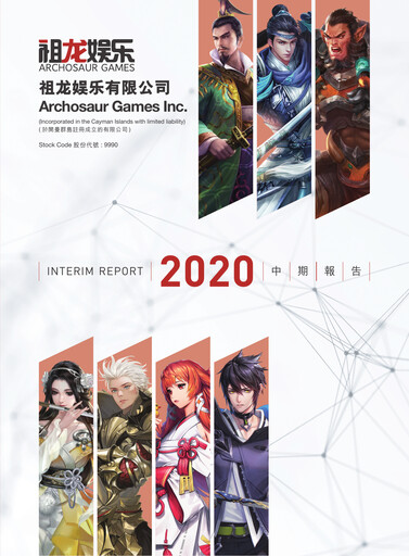 Vorschaubild Archosaur Games Halbjahresbericht 2020