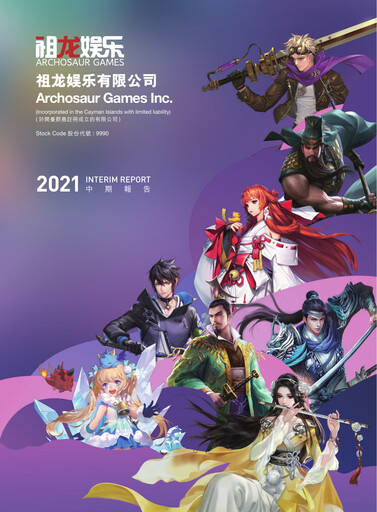 Vorschaubild Archosaur Games Halbjahresbericht 2021