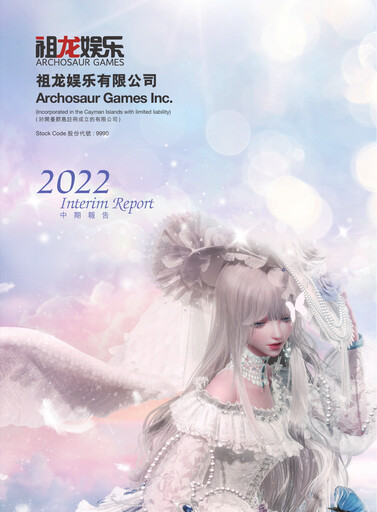 Vorschaubild Archosaur Games Halbjahresbericht 2022