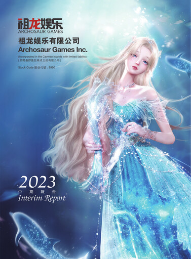 Vorschaubild Archosaur Games Halbjahresbericht 2023