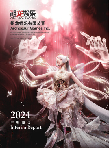 Vorschaubild Archosaur Games Halbjahresbericht 2024