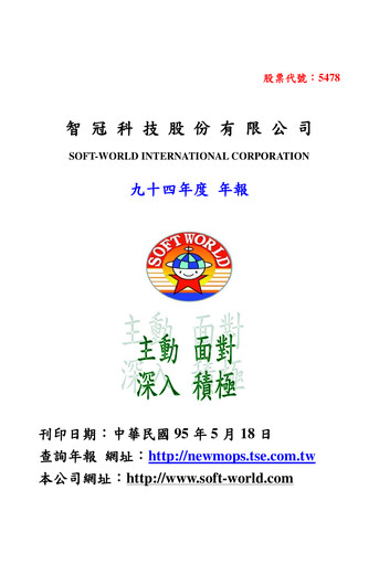 Thumbnail Soft-World International Annual Report 2005
