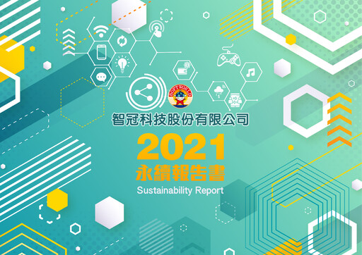 Thumbnail Soft-World International ESG Report 2021