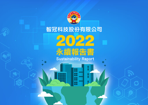 Thumbnail Soft-World International ESG Report 2022