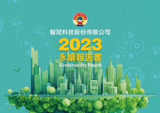 Thumbnail Soft-World International ESG Report 2023