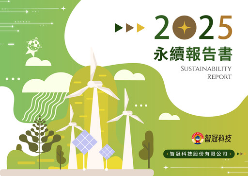 Thumbnail Soft-World International ESG Report 2025