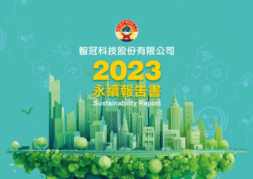 Thumbnail Soft-World International Sustainability Report 2023