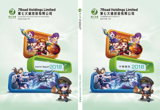 Miniature 7Road Rapport semestriel 2018-h1
