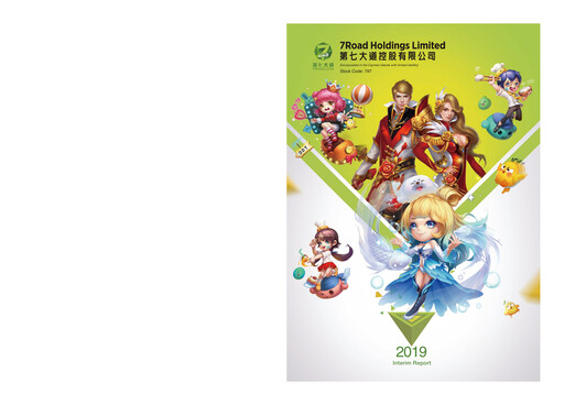 Miniature 7Road Rapport semestriel 2019-h1