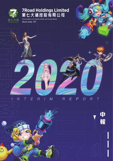 Miniature 7Road Rapport semestriel 2020-h1