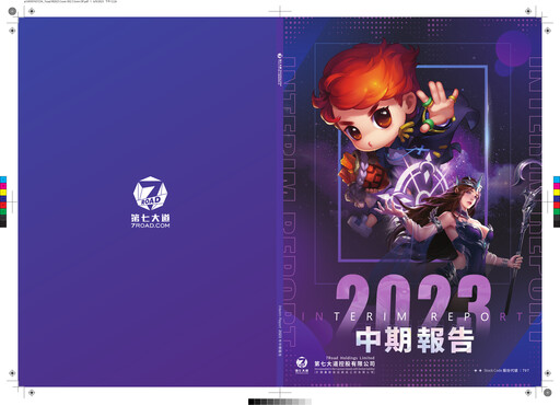 Miniature 7Road Rapport semestriel 2023-h1