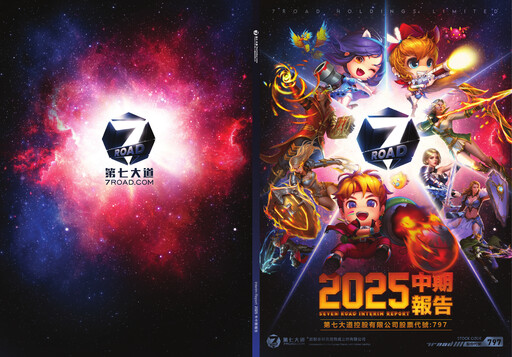 Miniature 7Road Rapport semestriel 2025-h1